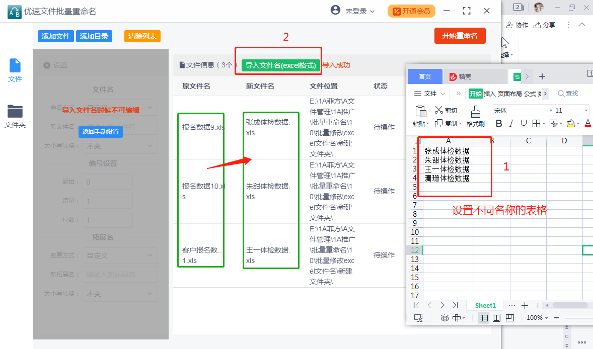 1639974241587433.png 2.png