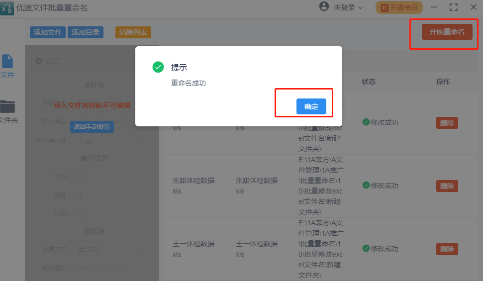 1639974249452404.png 3.png