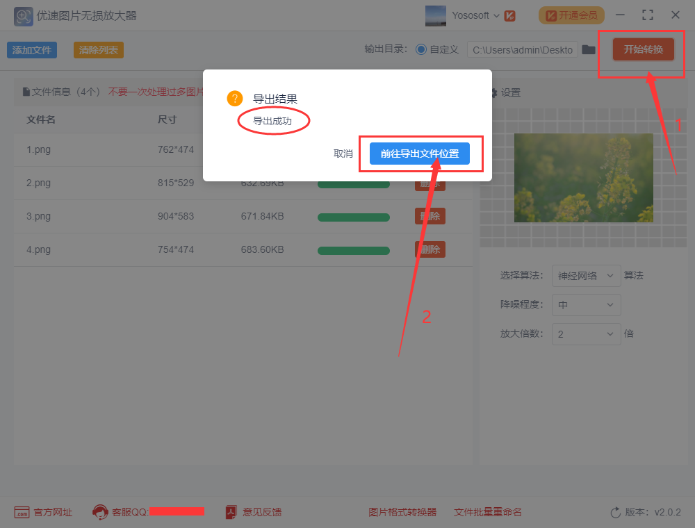 1640157936951773.png 936.png