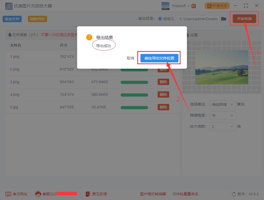 1640591523842556.png 724.png