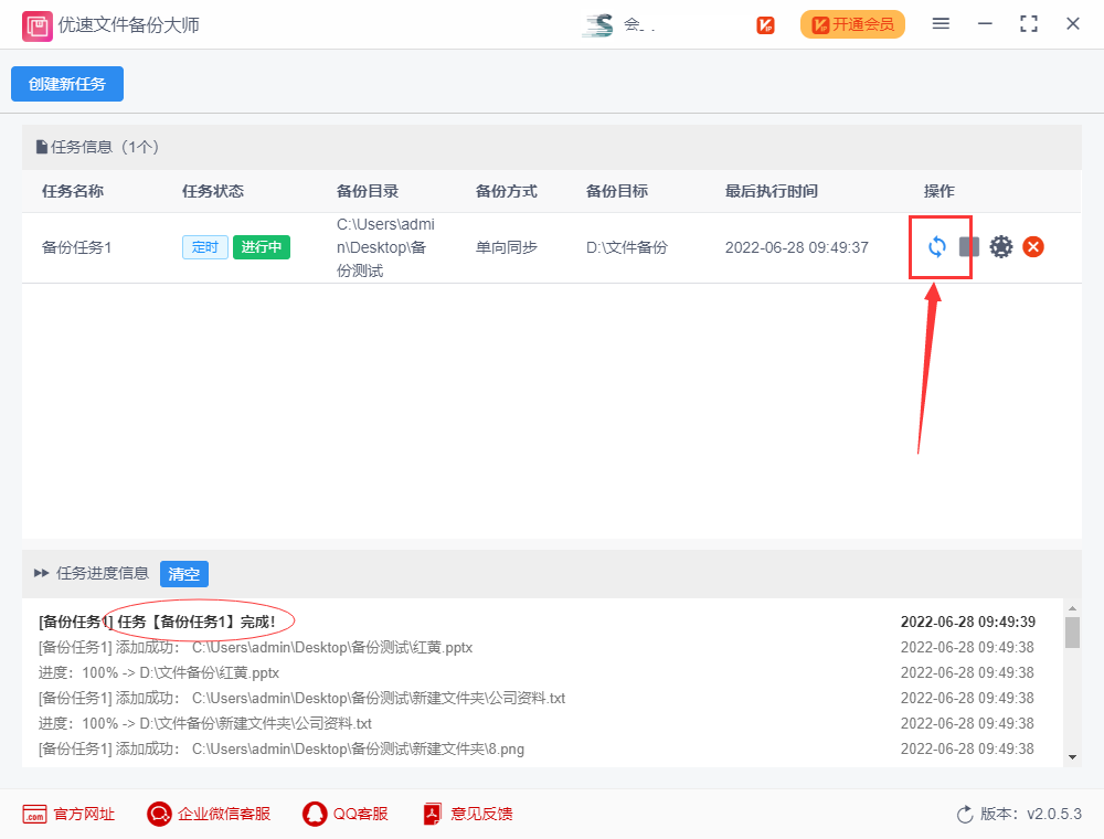 1656381185343283.png 24.png