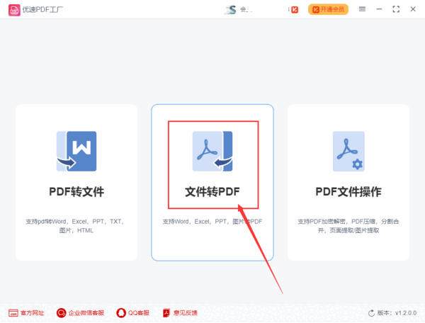 优速GIF大师2022-11-01 10-22-00.gif