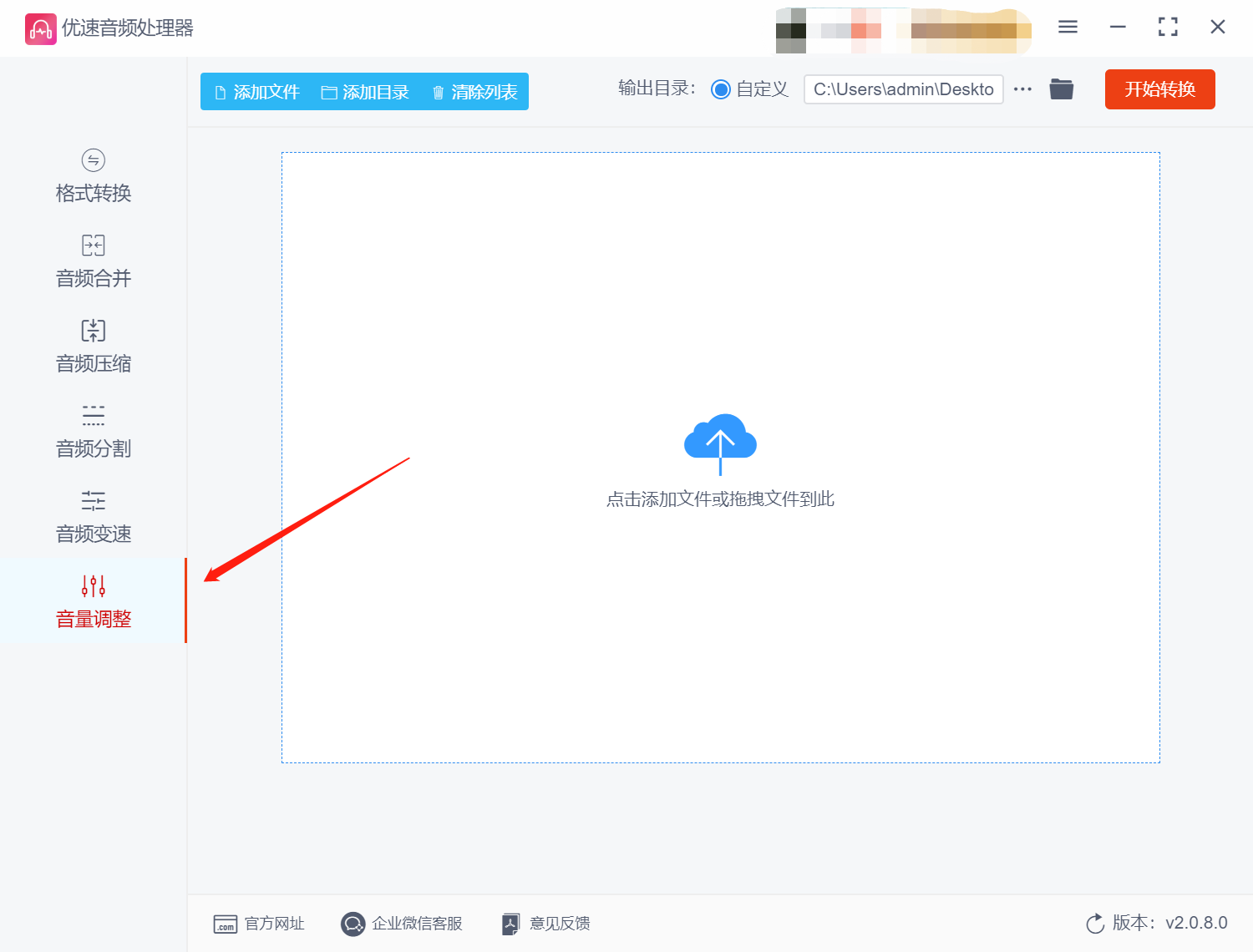 微信截图_20230707164612.png