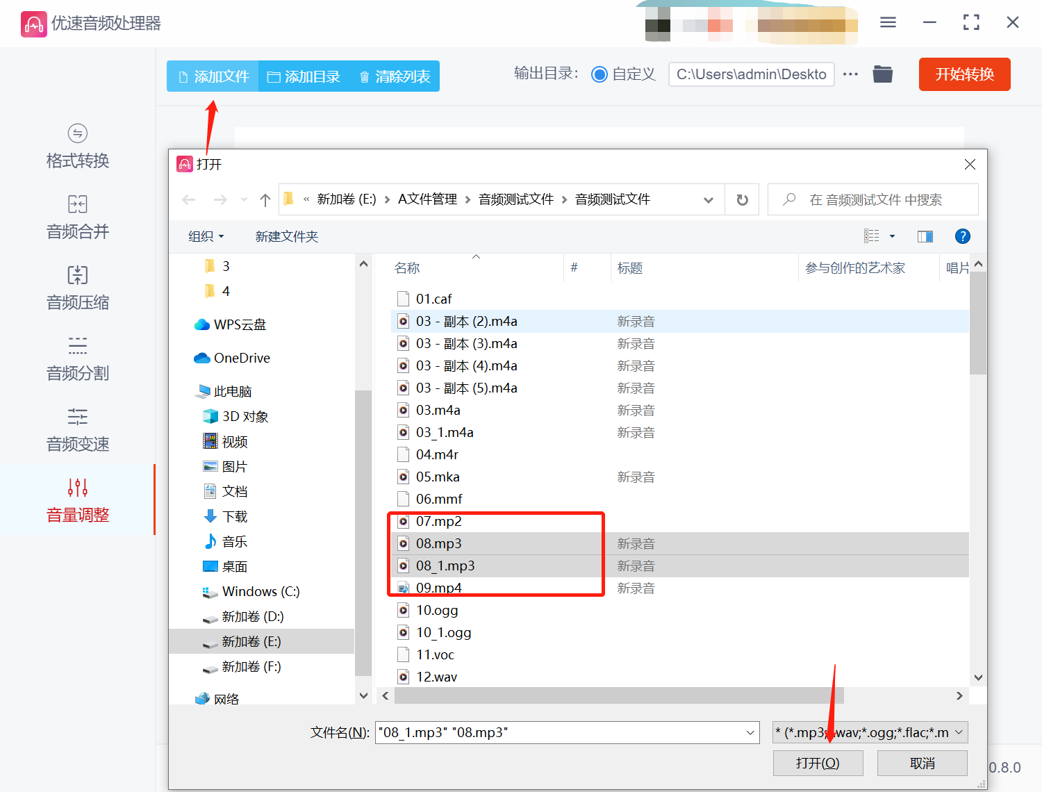 微信截图_20230707164646.png