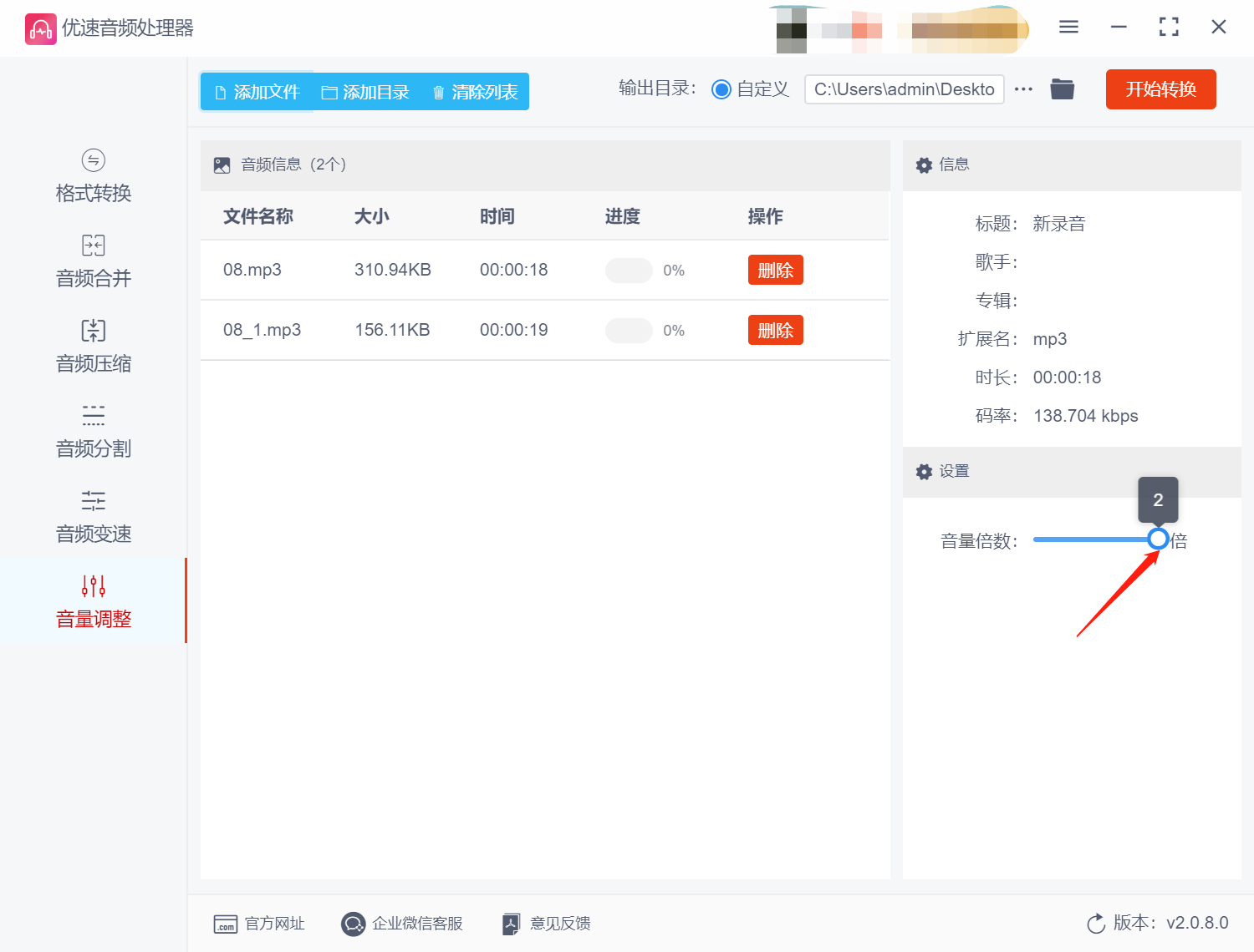 微信截图_20230707164709.png