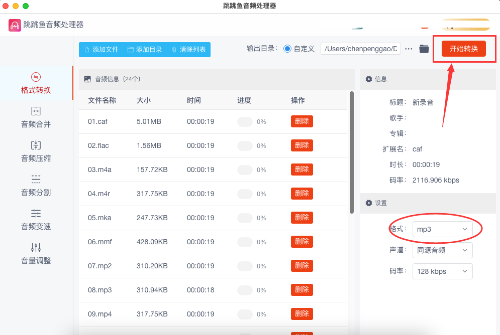 1689733800475238.png 599.png