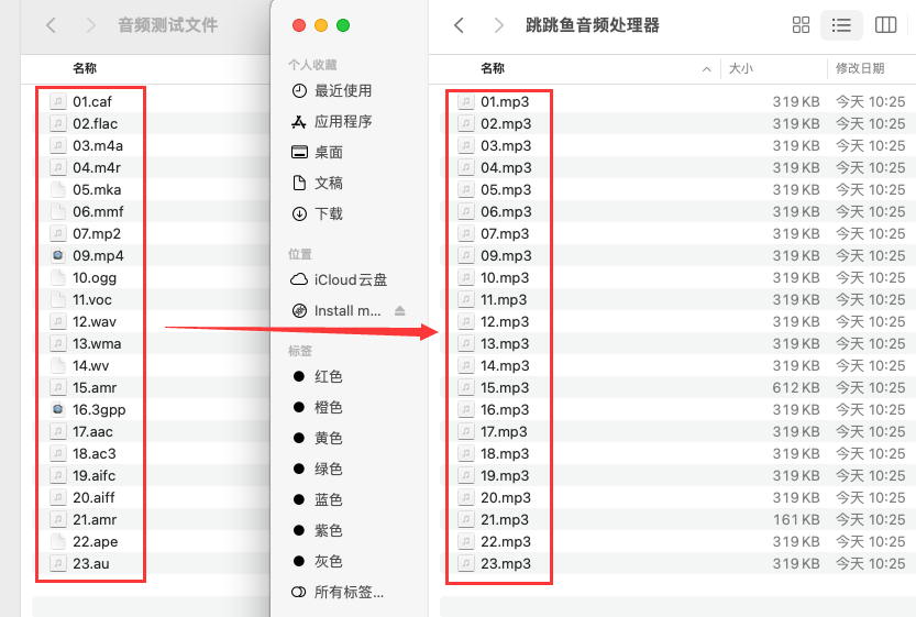 1689733812781462.png 600.png