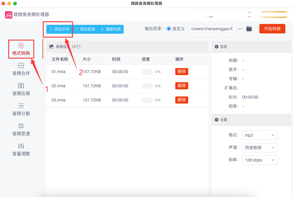 1689822909486700.png 619.png