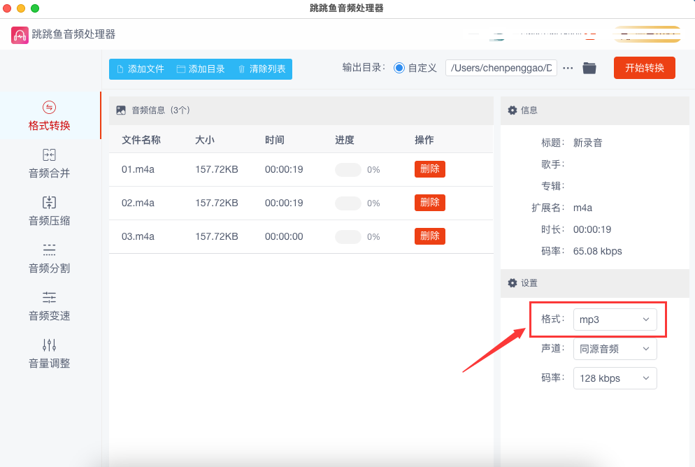 1689822917914112.png 620.png