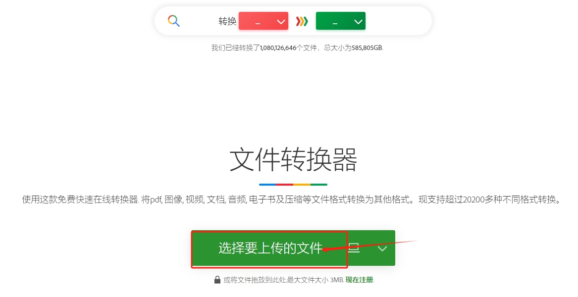 mobi转PDF-2.1.png