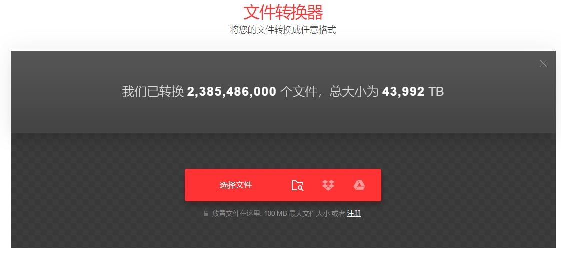 mobi转PDF-3.1.png