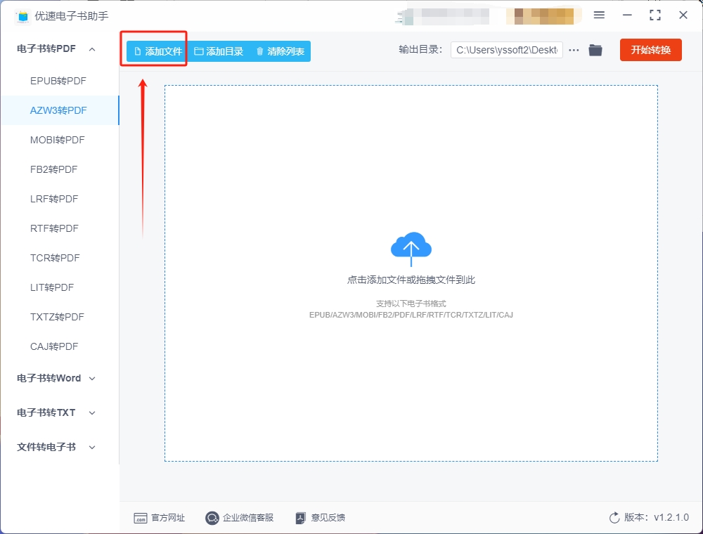 微信截图_20231124153309.png