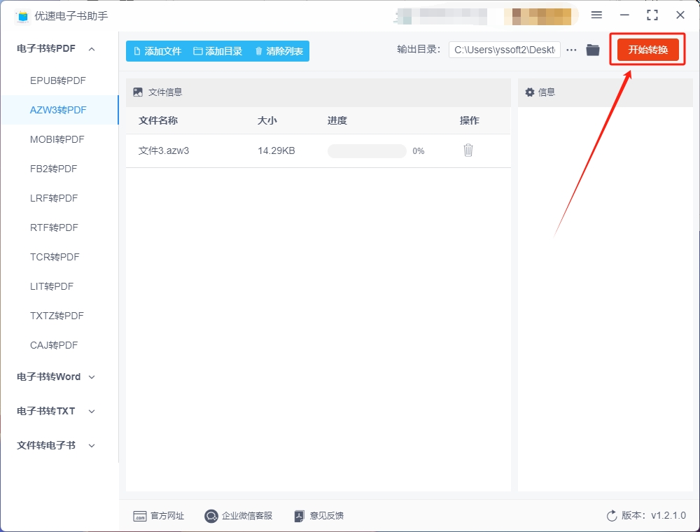 微信截图_20231124153613.png