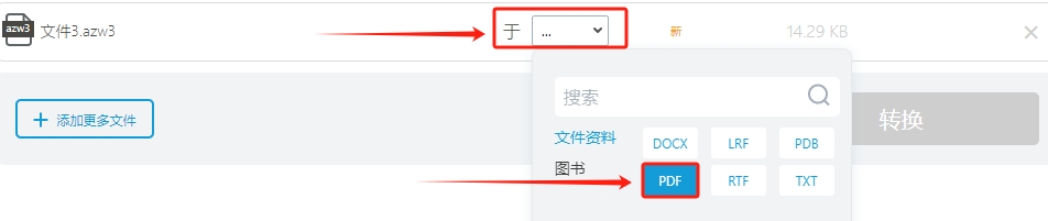 微信截图_20231127101730.png