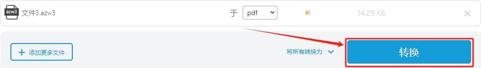 微信截图_20231127101847.png