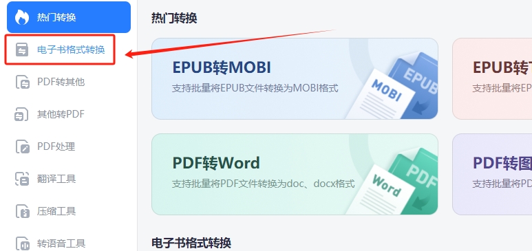 微信截图_20231127102255.png