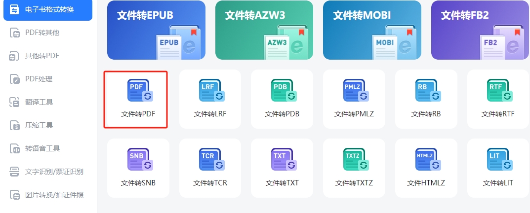 微信截图_20231127102308.png