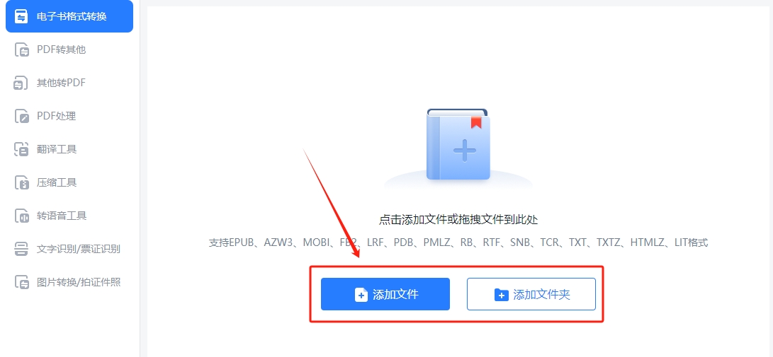 微信截图_20231127102536.png