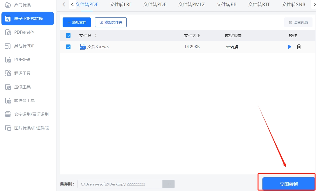 微信截图_20231127105019.png