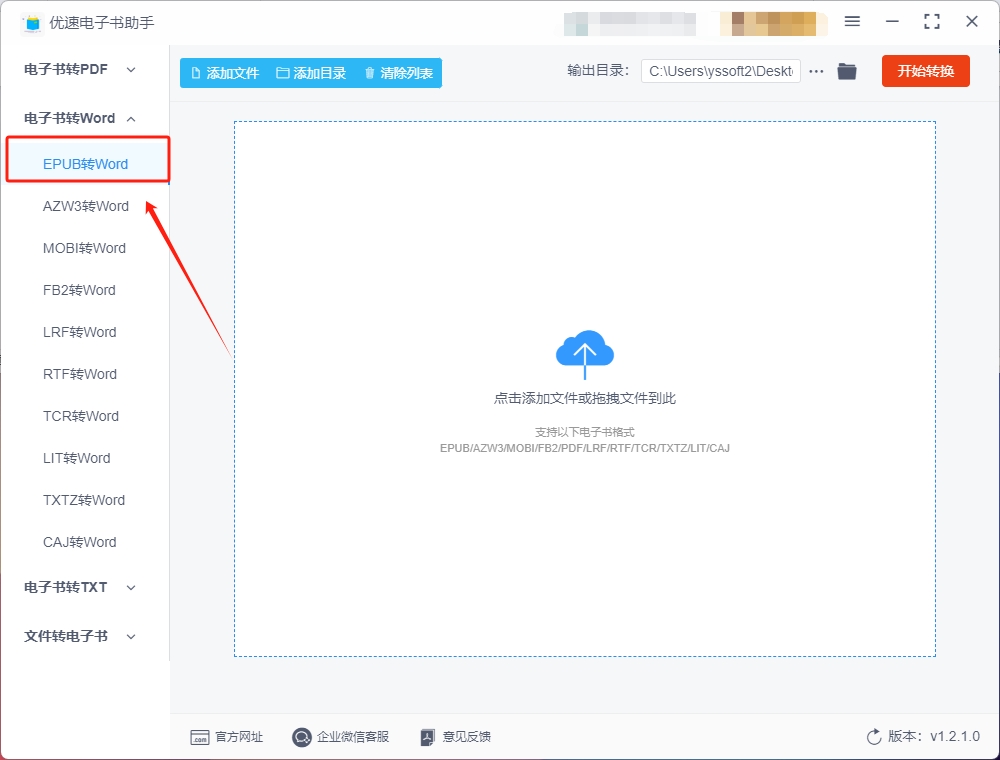 微信截图_20231127135409.png