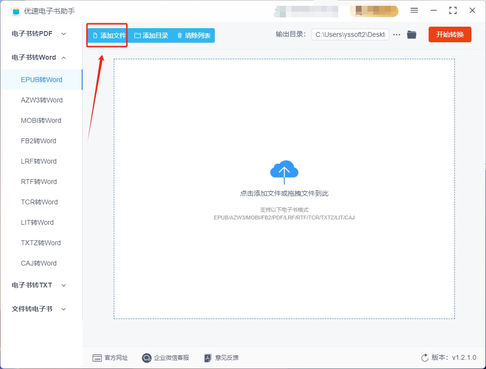 微信截图_20231127135709.png