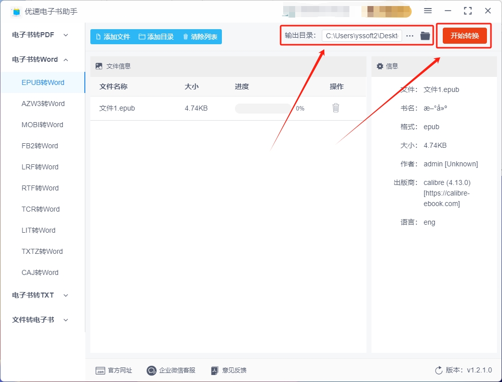 微信截图_20231127135730.png
