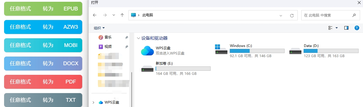 微信截图_20231128084812.png