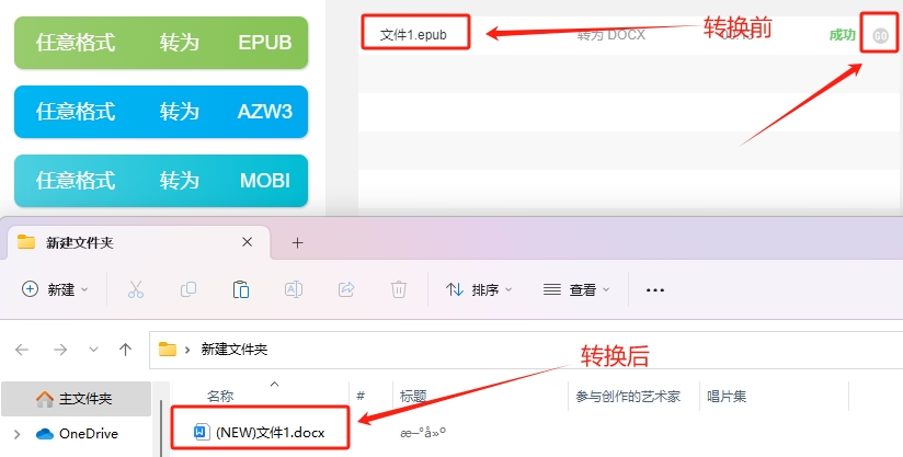 微信截图_20231128085122.png