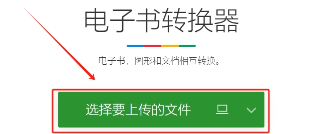 微信截图_20231128085619.png