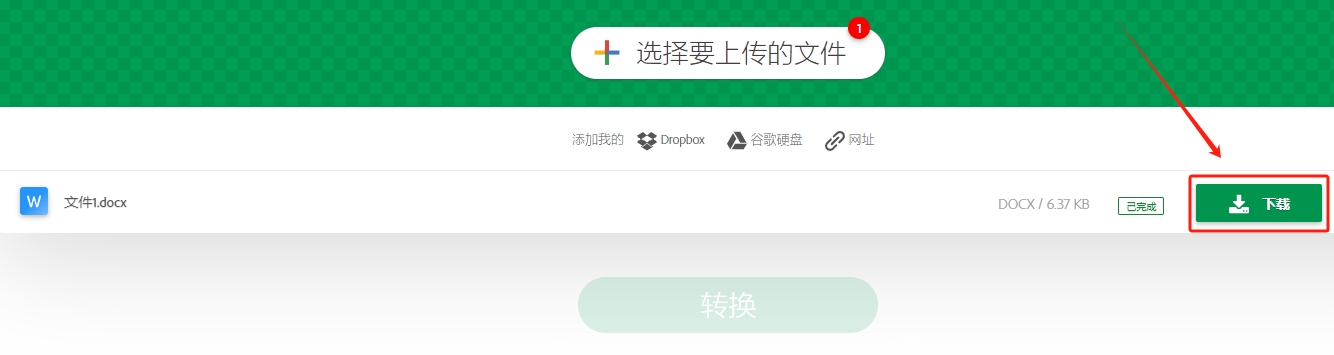 微信截图_20231128085933.png