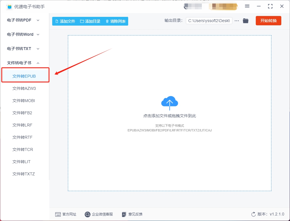 微信截图_20231130124826.png