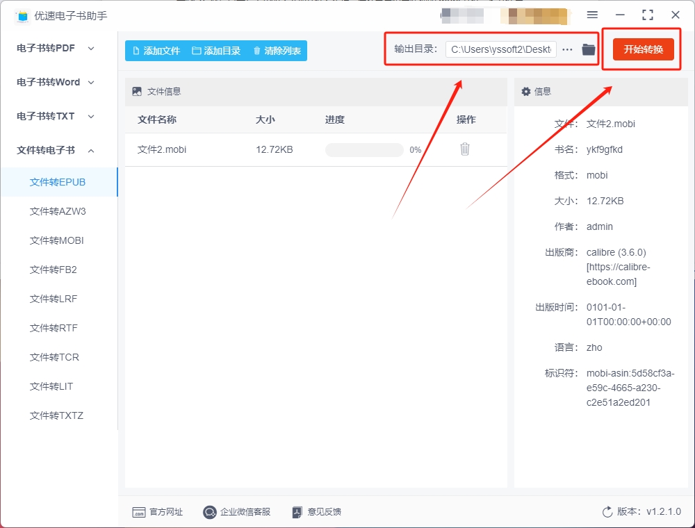 微信截图_20231130125613.png
