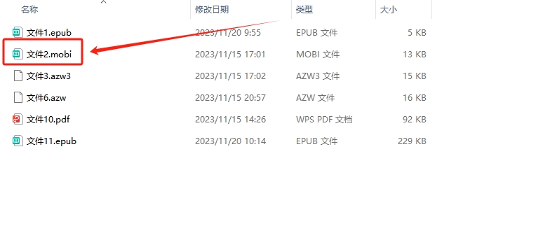 微信截图_20231201101032.png