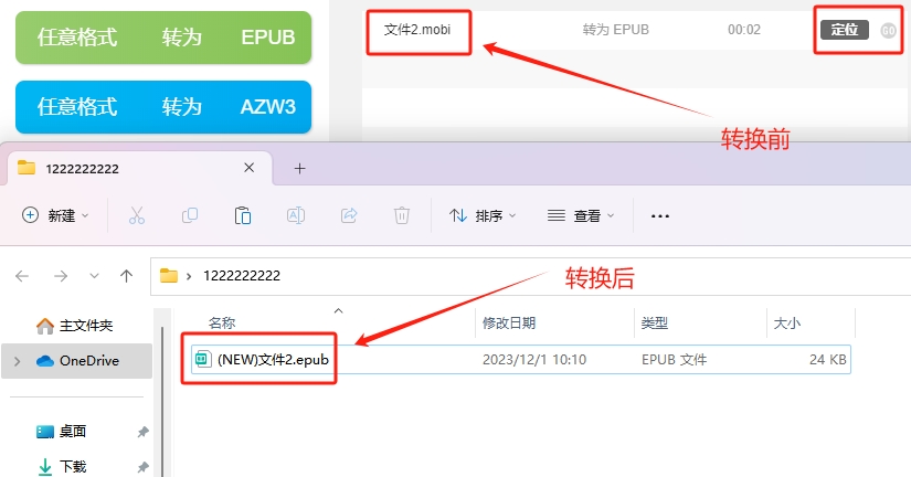 微信截图_20231201101215.png
