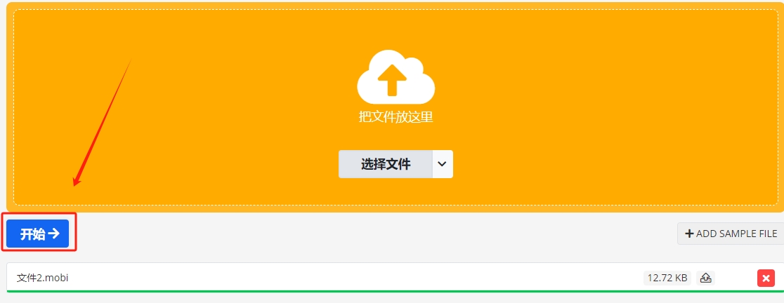 微信截图_20231201102509.png