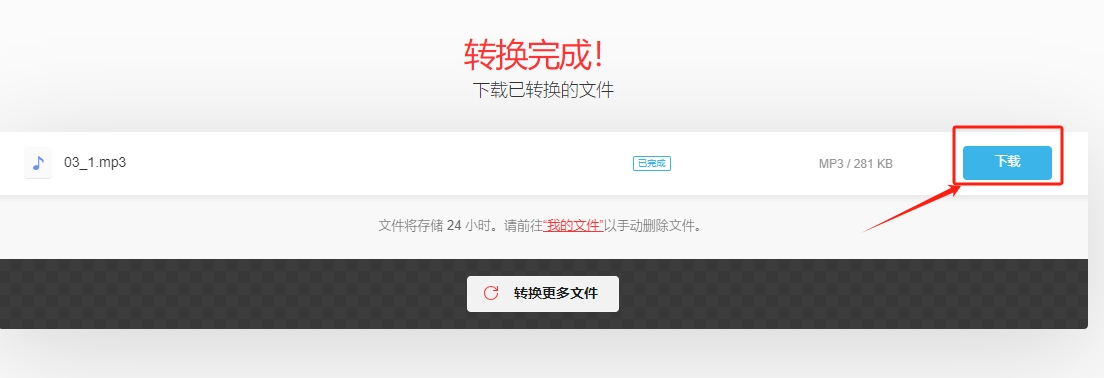 azw3转PDF-2.4.png
