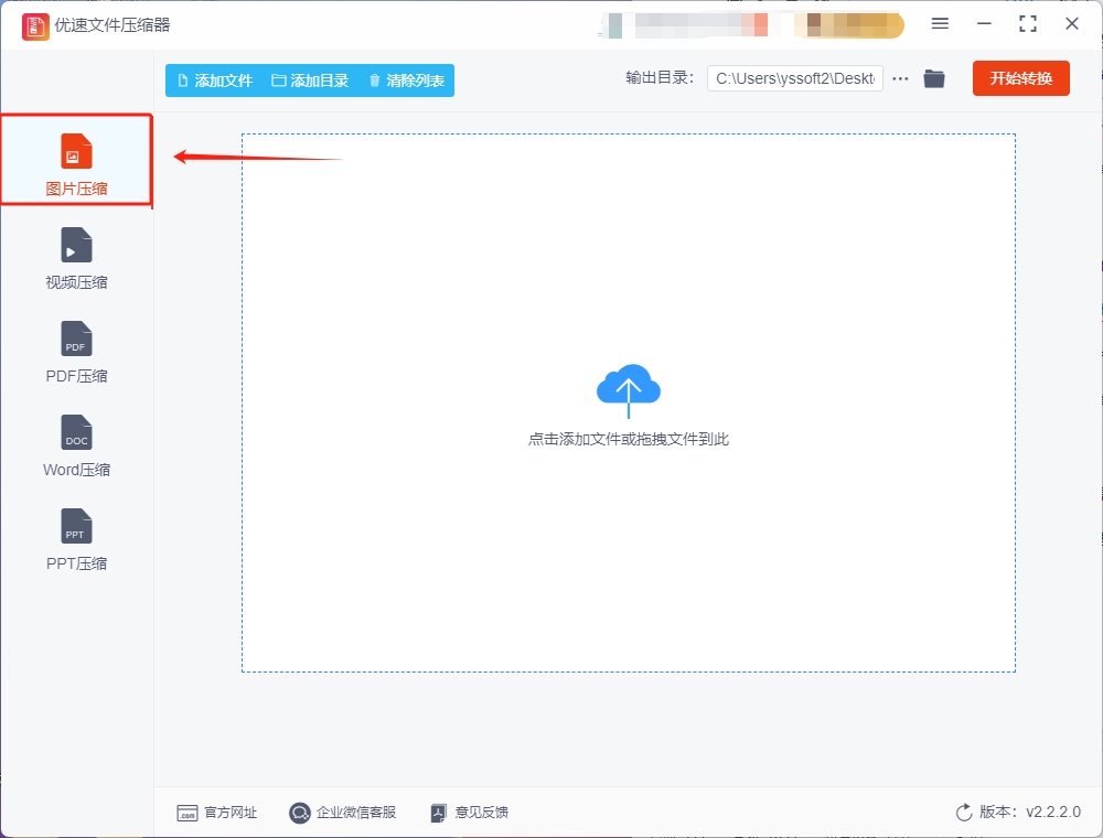 微信截图_20240116094159.png