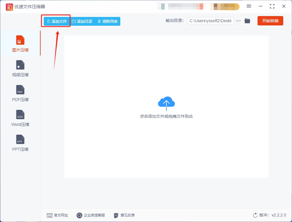 微信截图_20240116094233.png