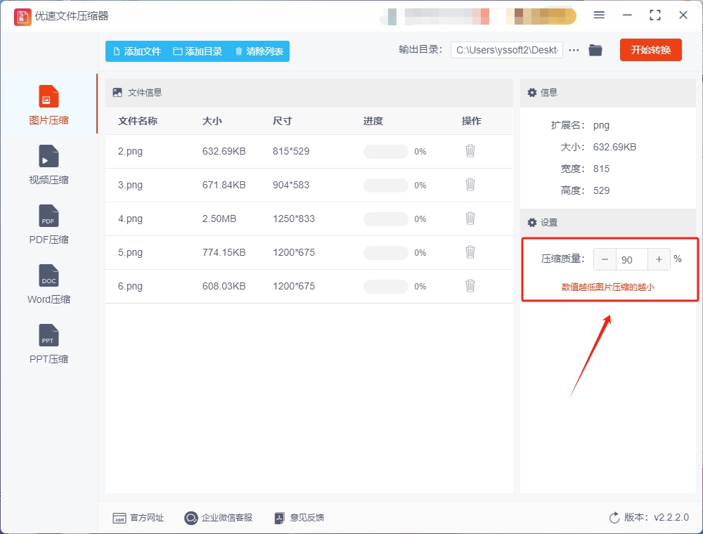 微信截图_20240116094255.png