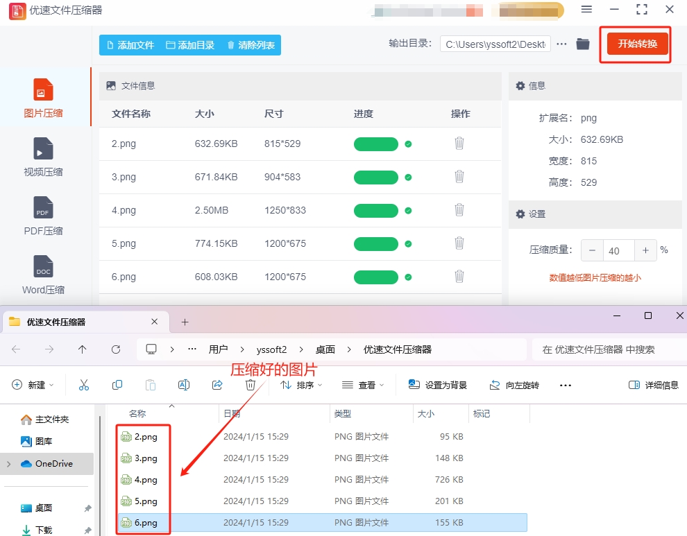 微信截图_20240116094403.png