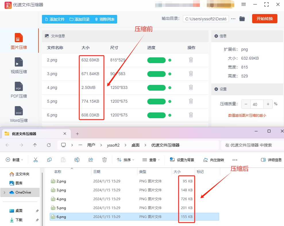微信截图_20240116094440.png