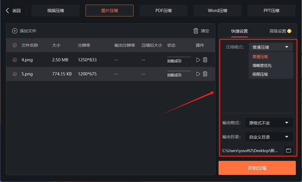 微信截图_20240116094910.png