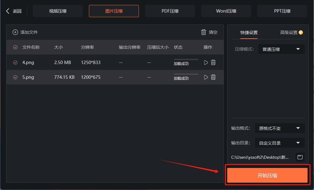 微信截图_20240116095018.png
