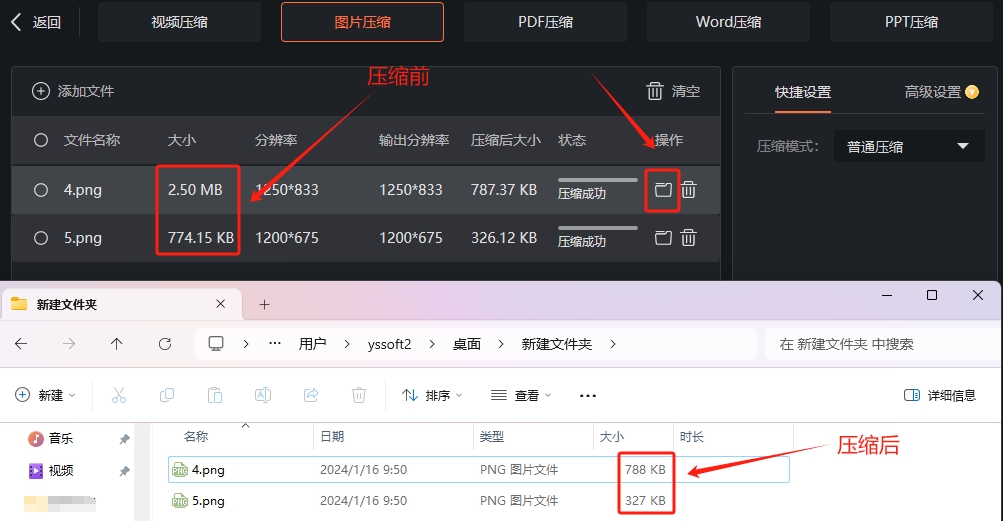 微信截图_20240116095158.png