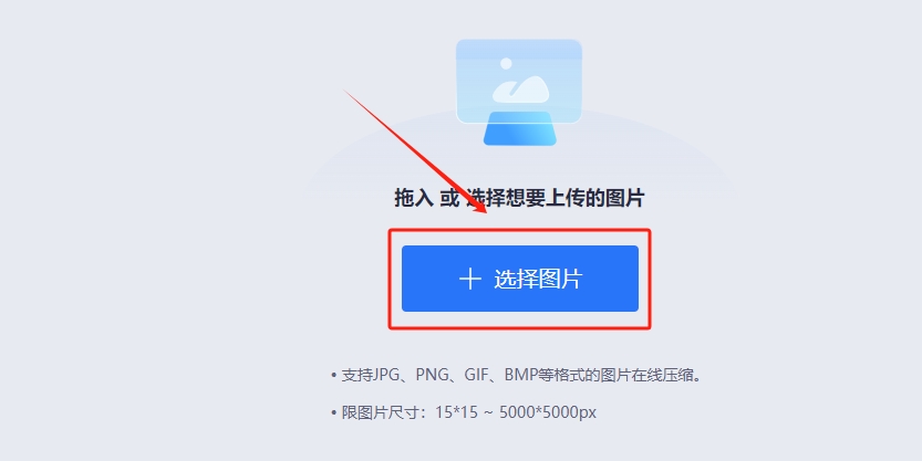 微信截图_20240116095557.png