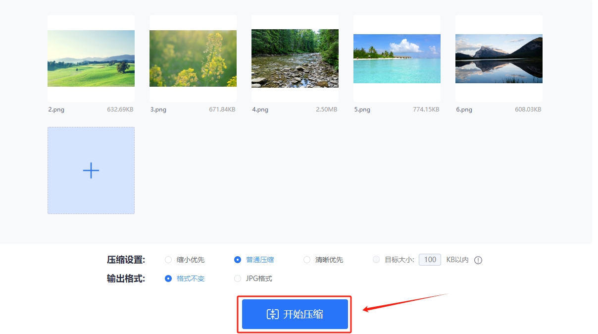 微信截图_20240116095823.png