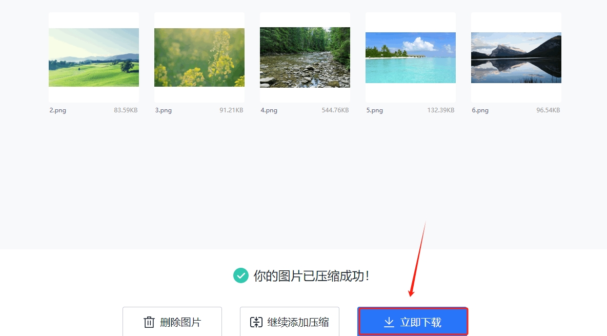 微信截图_20240116095923.png