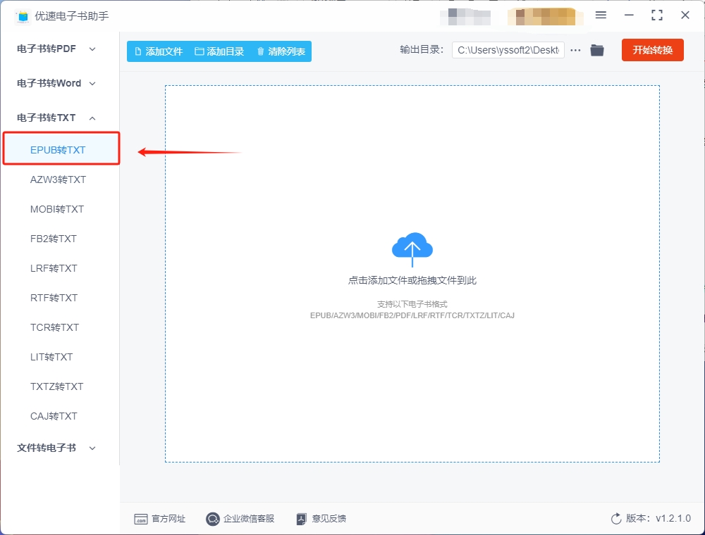 微信截图_20231221135759.png