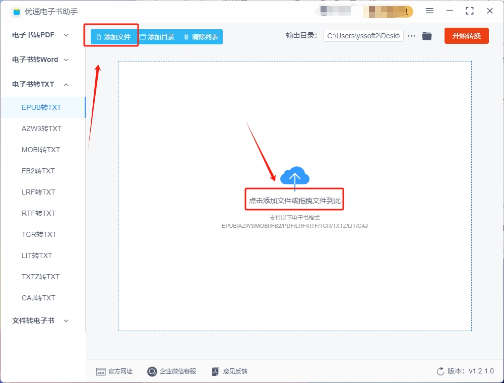 微信截图_20231221135823.png