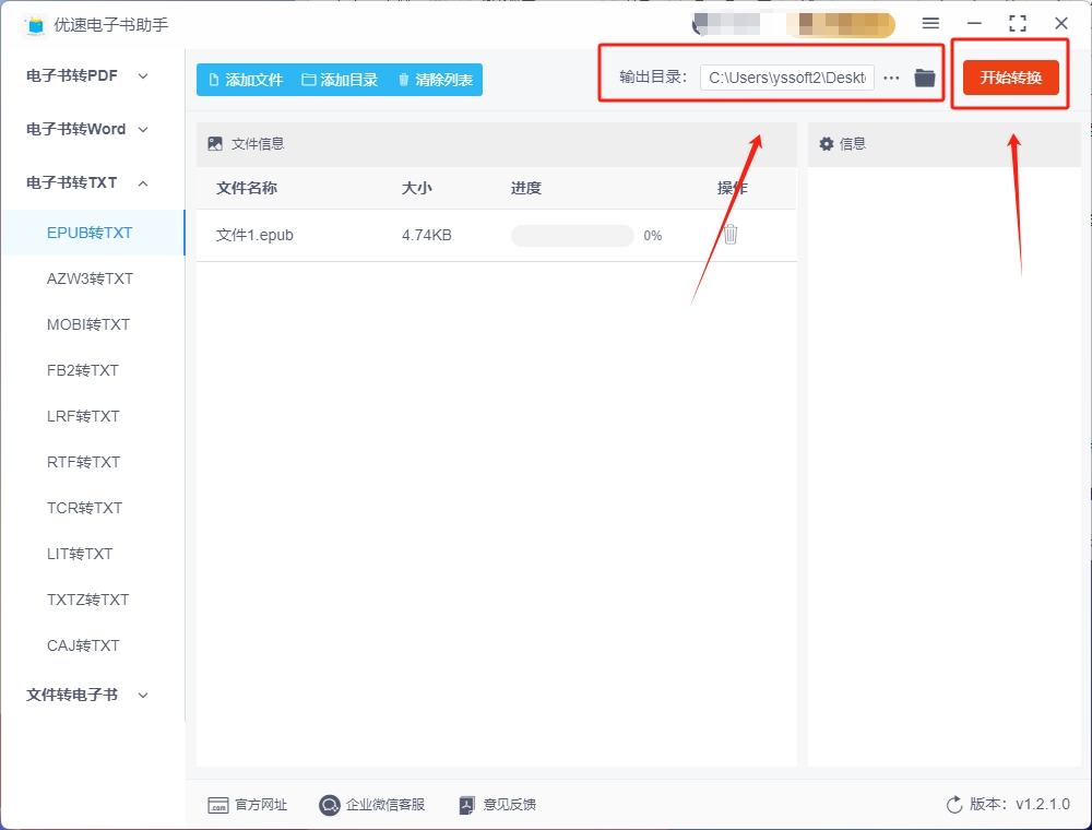 微信截图_20231221135856.png